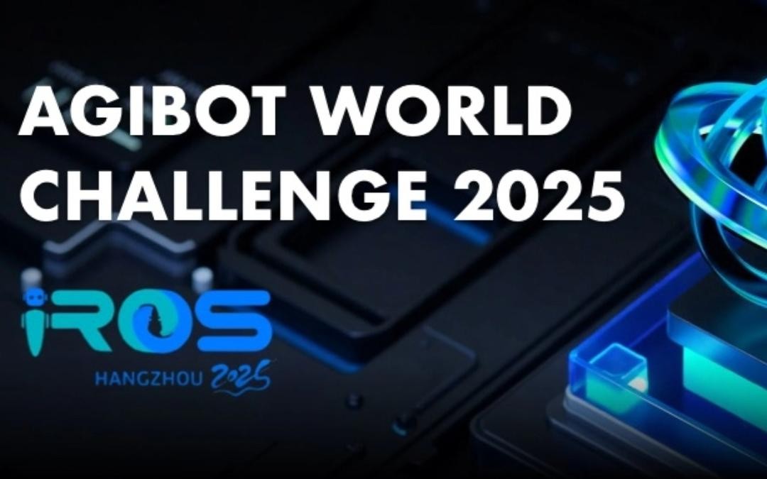 智元主辦｜全球頂尖機器人賽事AgiBot...